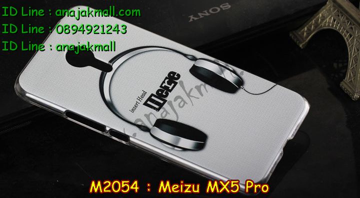 เคส Meizu MX 5 pro,รับพิมพ์ลายเคส Meizu MX 5 pro,เคสสมุด Meizu MX 5 pro,รับสกรีนเคส Meizu MX 5 pro,เคสบัมเปอร์ Meizu MX 5 pro,กรอบอลูมิเนียมสกรีนลาย Meizu MX 5 pro,เคสยางนูน 3 มิติ Meizu MX 5 pro,เคสนูน 3D Meizu MX 5 pro,เคสยางนิ่ม Meizu MX 5 pro,เคสประดับ Meizu MX 5 pro,เคสหนัง Meizu MX 5 pro,เคสอลูมิเนียม Meizu MX 5 pro,กรอบอลูมิเนียม Meizu MX 5 pro,เคสโลหะอลูมิเนียม Meizu MX 5 pro,เคสไดอารี่ Meizu MX 5 pro,สั่งพิมพ์ลายเคส Meizu MX 5 pro,เคสยางการ์ตูน Meizu MX 5 pro,เคสแข็งพิมพ์ลาย Meizu MX 5 pro,เคสอลูมิเนียมสกรีนลาย Meizu MX 5 pro,สั่งทำเคสลายการ์ตูน Meizu MX 5 pro,สั่งสกรีนเคสลายการ์ตูน Meizu MX 5 pro,เคสยางนิ่มสกรีนลาย Meizu MX 5 pro,เคสฝาพับ Meizu MX 5 pro,เคสหนังฝาพับ Meizu MX 5 pro,เคสแข็งนูน 3 มิติ Meizu MX 5 pro,เคสหนังลายการ์ตูน Meizu MX 5 pro,เคสพิมพ์ลาย Meizu MX 5 pro,เคสไดอารี่เหม่ยจู MX 5 pro,เคสหนังเหม่ยจู MX 5 pro,เคสยางตัวการ์ตูน Meizu MX 5 pro,เคสหนังประดับ Meizu MX 5 pro,เคสฝาพับประดับ Meizu MX 5 pro,เคสตกแต่งเพชร Meizu MX 5 pro,เคสฝาพับประดับเพชร Meizu MX 5 pro,เคสสกรีน Meizu MX 5 pro,เคสแข็งลายการ์ตูน Meizu MX 5 pro